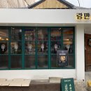 랑만궁떡