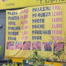 홍광천한우직판장 네이버블로그