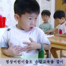 화원유치원 이미지