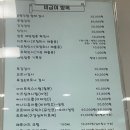 플레이소아청소년과의원 | 둔촌동 소아과 추천 준소아청소년과의원 방문 후기