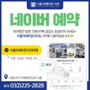 서울아페리온치과의원 이미지
