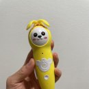 시노텍 | 돌잡이 시리즈 바나펜 고장 증상 및 AS 방법, 후기