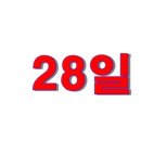 초미동천 이미지