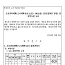 소로3-145 이미지