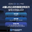 정마취통증의학과 이미지
