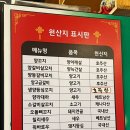 88징기스양꼬치&양갈비
