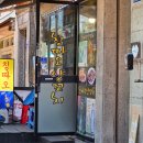 청양꼬치 | 영등포구청양꼬치 칭따오양꼬치 모듬꼬치에 냉면까지 직접 먹고 온 후기