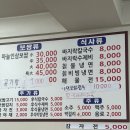 황제보쌈냉면칼국수 | 노원역 맛집 황제보쌈냉면칼국수, 바지락칼국수 내돈내산 후기