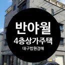 서호동-4 이미지