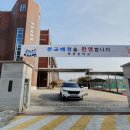 백현중학교 이미지