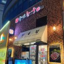 기흥역 정육점 즐거운한우 한우육회와 한돈삼겹살 대만족 후기