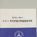 전국부동산경매학원 이미지