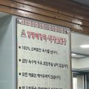 우리소 양평해장국 가마솥곰탕 이미지