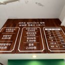 동문칼국수 이미지