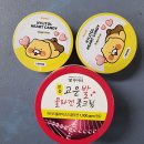 열손가락 서로돌봄 사회적협동조합에서 기금마련을 위해 레몬즙을 판매합니다