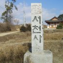 서천사 - 1153 | 서천사