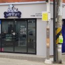 너만멍냥 이미지