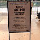 현대 | 플레이브 컴백~ (더현대, 케타포 다녀온 후기)