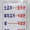 날으는돈까스 | 날으는돈까스 함박스테이크 후기