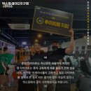 빅스짐 율하2지구점 | 김해시 헬스장 빅스짐 율하2지구점 내용가격운영시간주차리뷰 알아보기