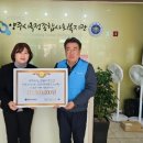 한국종합가스 이미지