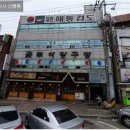 해동검도신평본관 네이버블로그