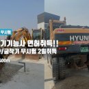 주식회사 불도저