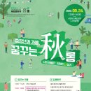 문화공원_하 이미지