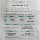 산후조리원품 | [수원 영통 산후조리원 투어 후기] 시온산후조리원, 산후조리원품 비교 (+ 마사지 가격 정보)