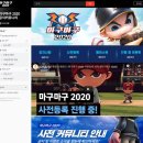 2020 이미지
