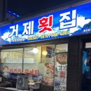 옥포로4길 이미지