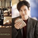 이남자의빵