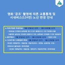 가야공조 - 양천구 월정로 262 | 가야공조