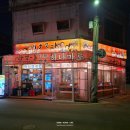 철이네 마트 | [하나마토 신도림본점] 신도림이자카야 분위기에 취해서 6시간 동안 술 마시고 온 후기!