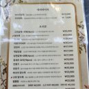 도림186 | 영등포 중식집 도림186 방문 후기