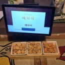 895번째 기록. 월평동 석이네 601.(멕시칸 샐러드, 과일이 기본안주인 호프집, 솔직한 후기)