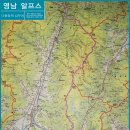 영남알프스 심층 탐사 3 - 이병진의 맥따라 산길따라(출처:월간 등산) 이미지