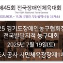 군포시민체육광장 제1/2/3체육관 이미지