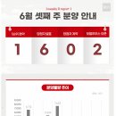 (주)더센