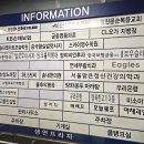 38점5도씨 이미지