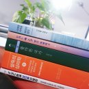 📚기대되는 신간도서, 나에겐 가까운 바다가 있다 이상협 에세이 / 플라톤 국가 / 설득의 심리학 / 우리...