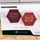 아이젠트리 다사점 이미지