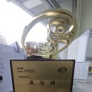 자연을먹는건강원