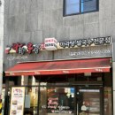 라화쿵부천안호서대점 이미지