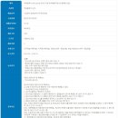 (주)보라로지스