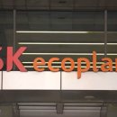 플랜트 노크