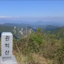원적산 정상 이미지