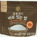 밥뚝딱 이미지