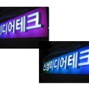 (주)비젼테크 - 4377 | (주)비젼테크