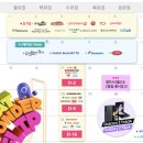 (주)만월회 네이버블로그